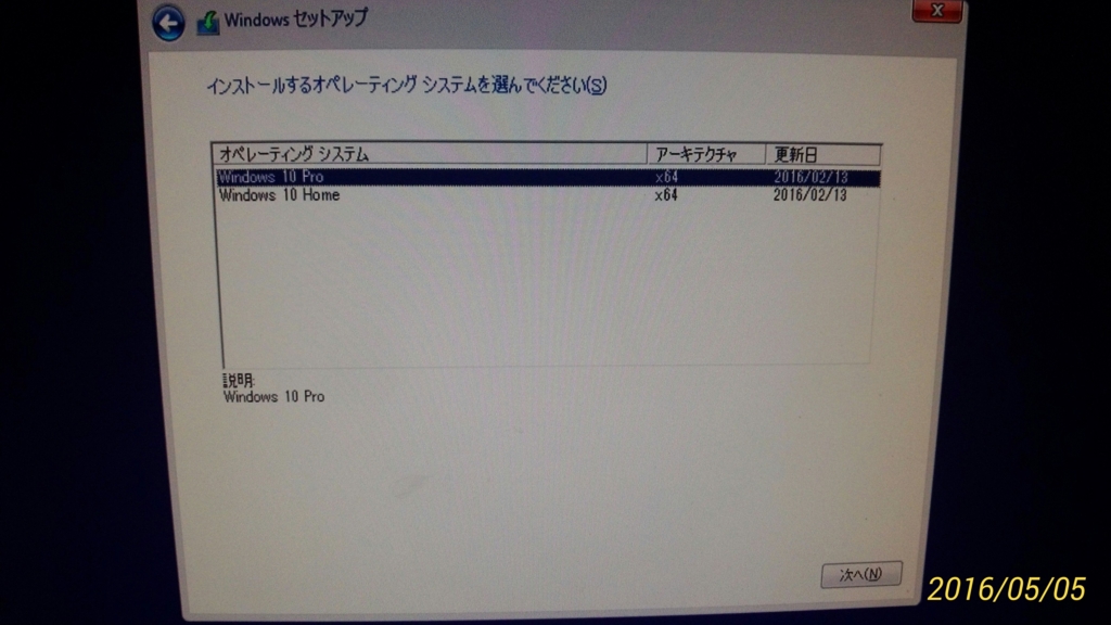 f:id:great69:20160612171136j:plain