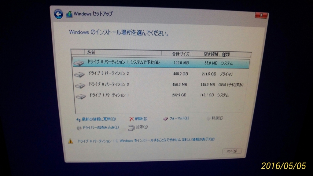 f:id:great69:20160619164342j:plain