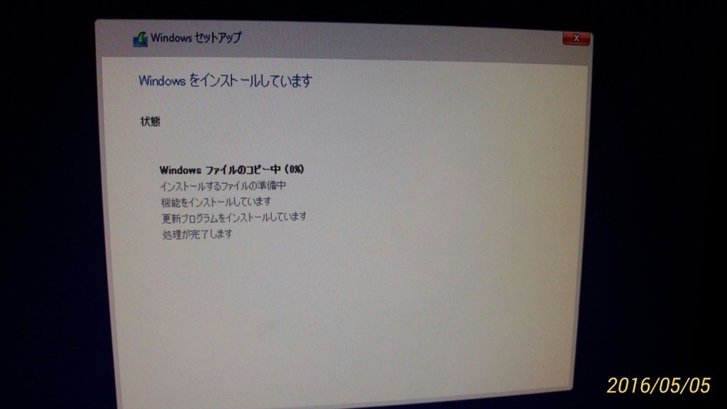 f:id:great69:20160619191801j:plain