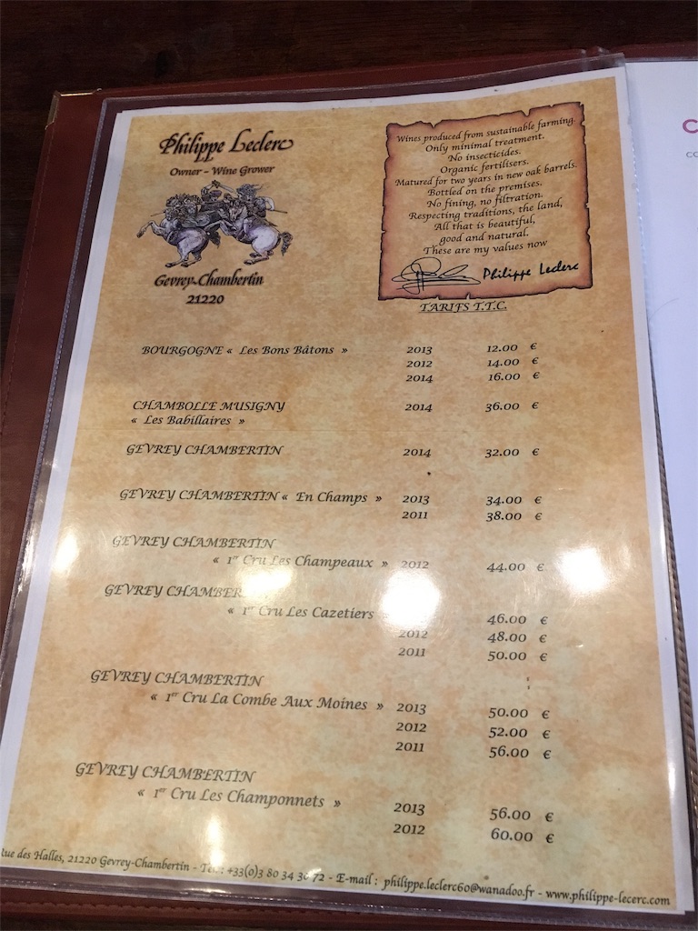 f:id:great_journey:20171022213553j:image