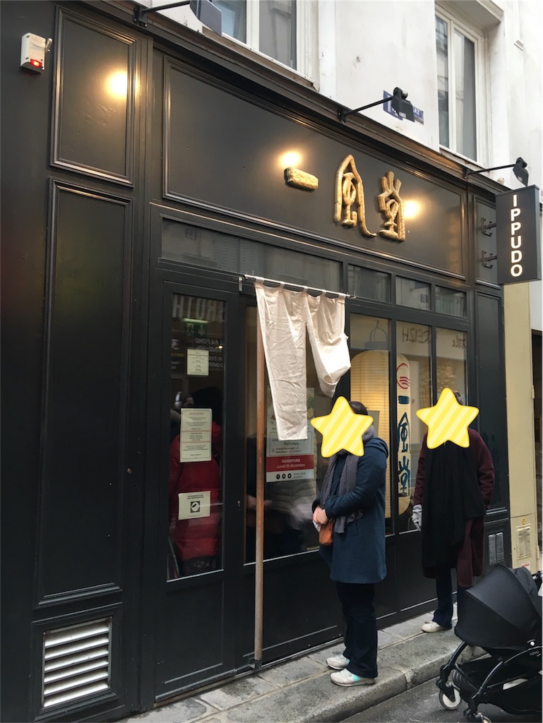 f:id:great_journey:20180129053500j:image