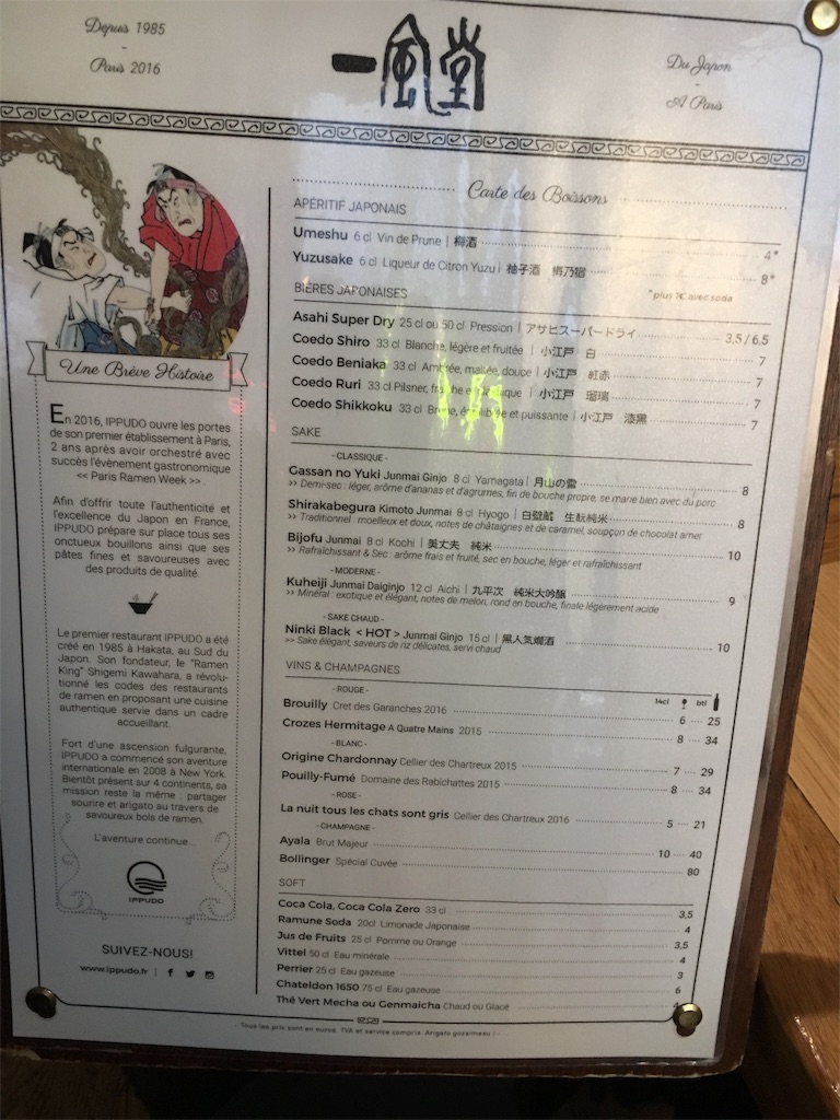 f:id:great_journey:20180129053507j:image