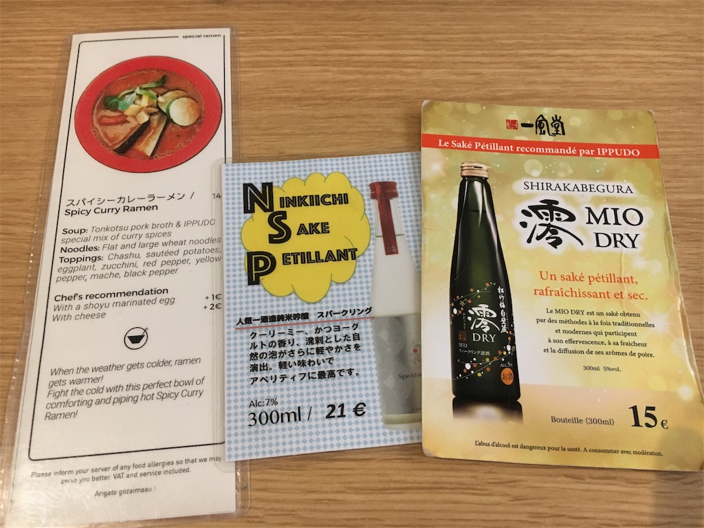 f:id:great_journey:20180129053516j:image