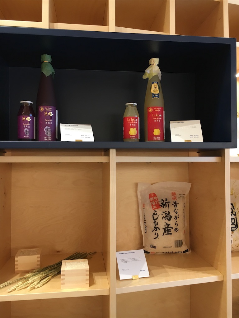 f:id:great_journey:20190712235549j:image