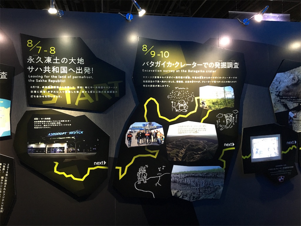 f:id:great_journey:20190908174122j:image