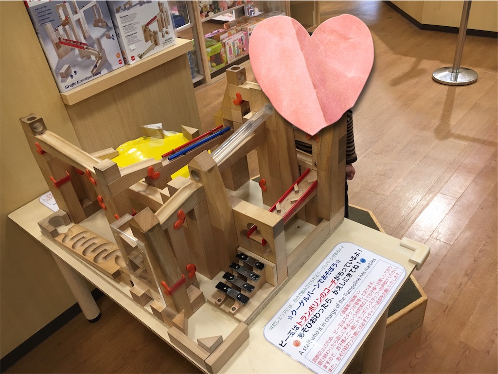 f:id:great_journey:20190908181120j:image