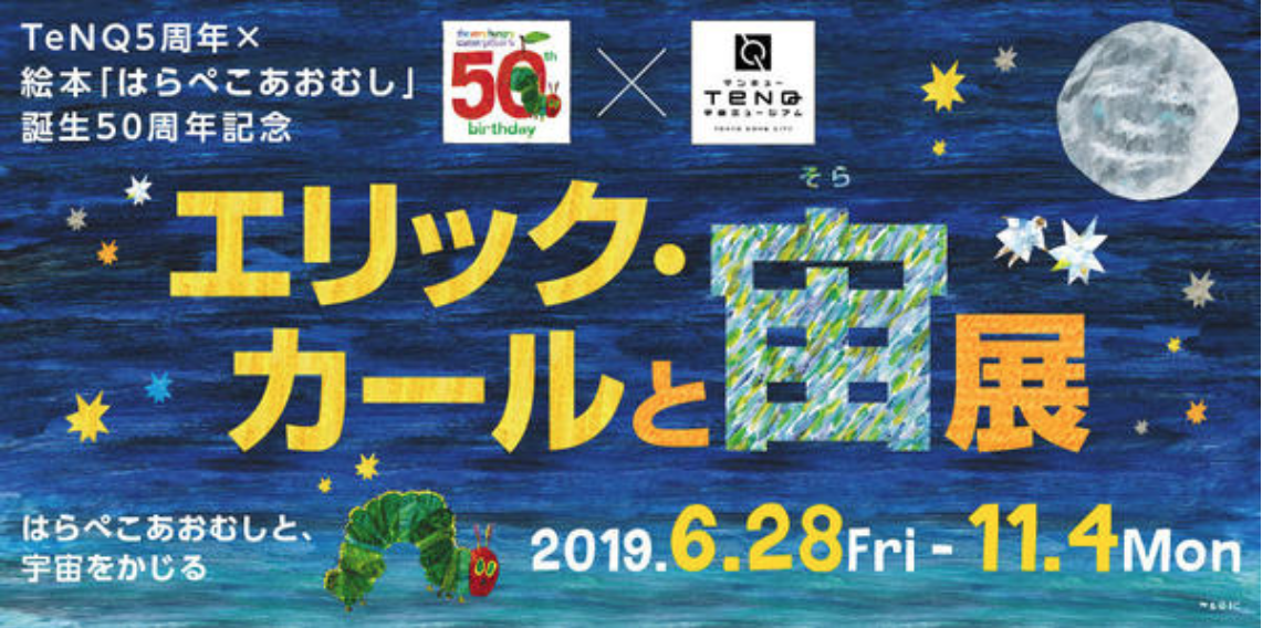 f:id:great_journey:20190910224405p:plain