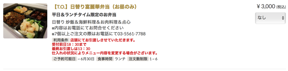 f:id:great_journey:20200628131908p:plain f:id:great_journey:20200628131908p:plain