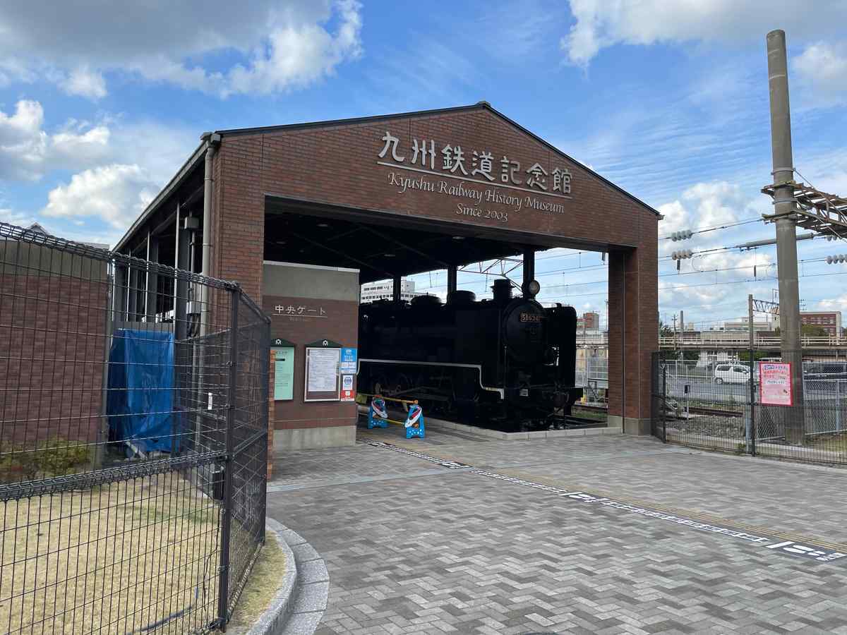2020 九州旅行④】街がレトロな門司港と九州鉄道記念館 - travel