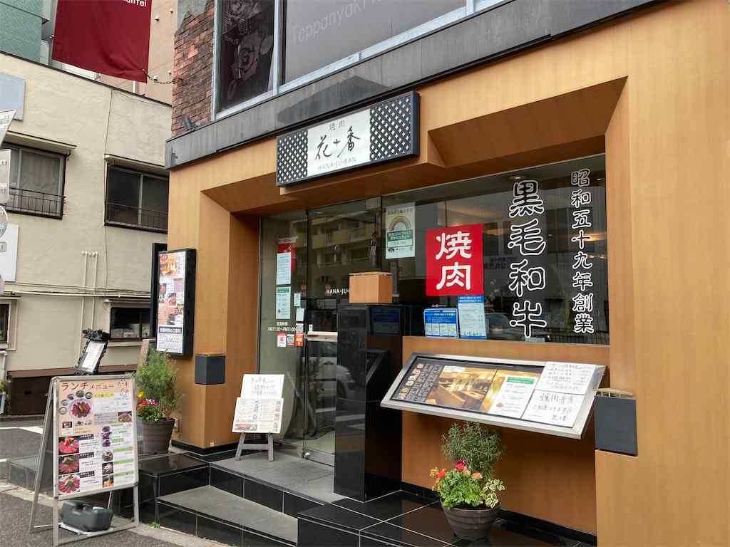 f:id:great_journey:20210226123202j:image