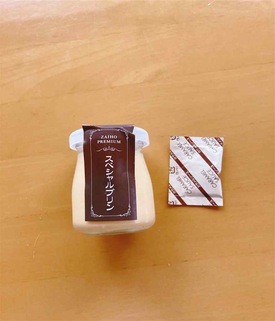 f:id:great_journey:20210521021027j:image