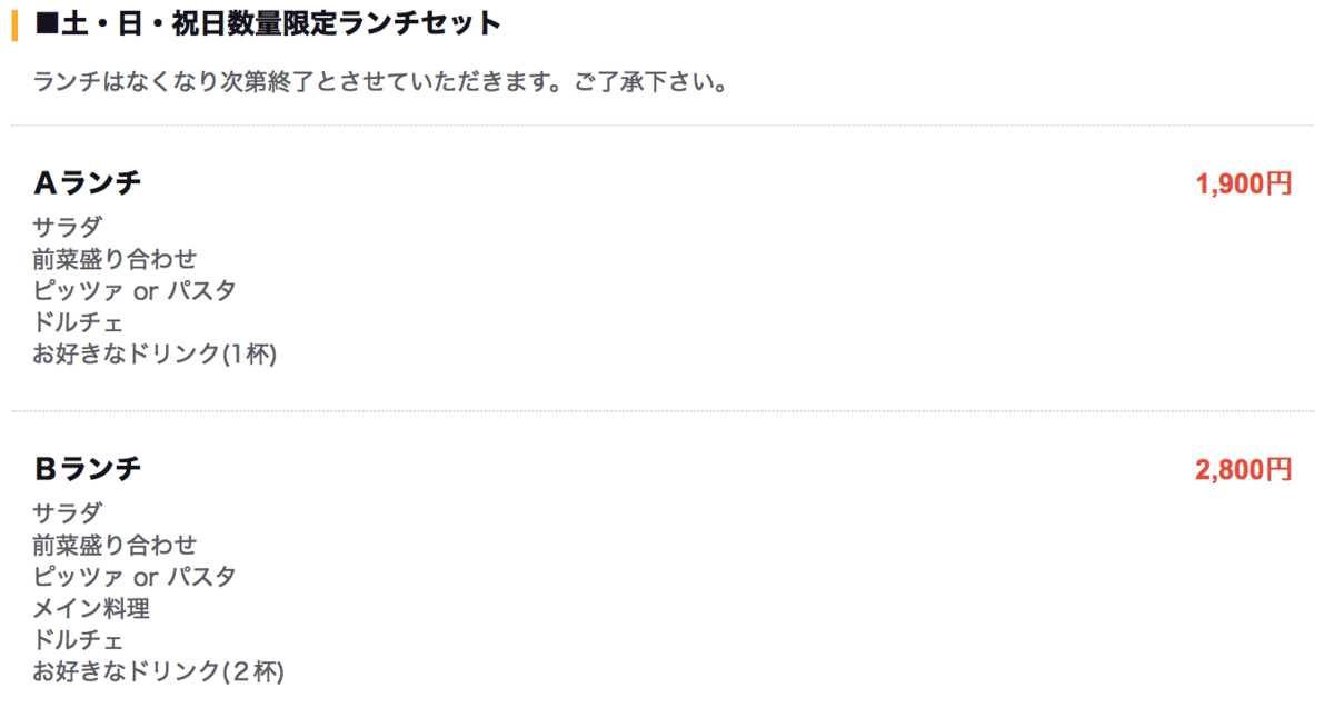 f:id:great_journey:20211220000507p:plain