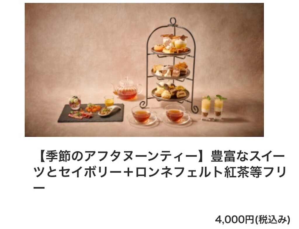 f:id:great_journey:20240916162722j:image