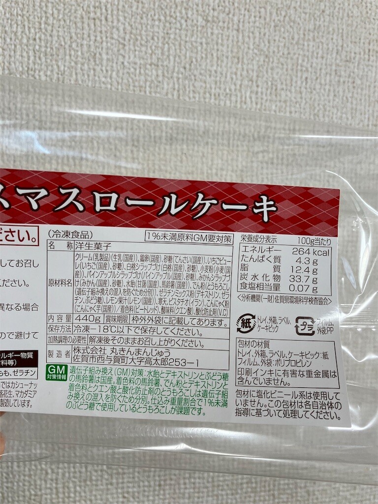f:id:great_journey:20250109171124j:image