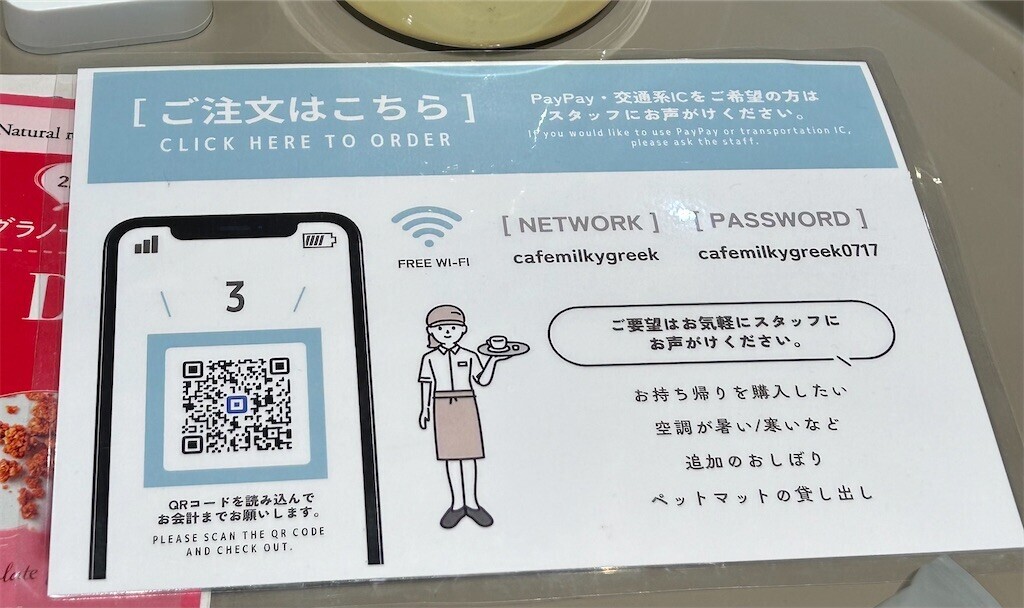 f:id:great_journey:20250208142059j:image