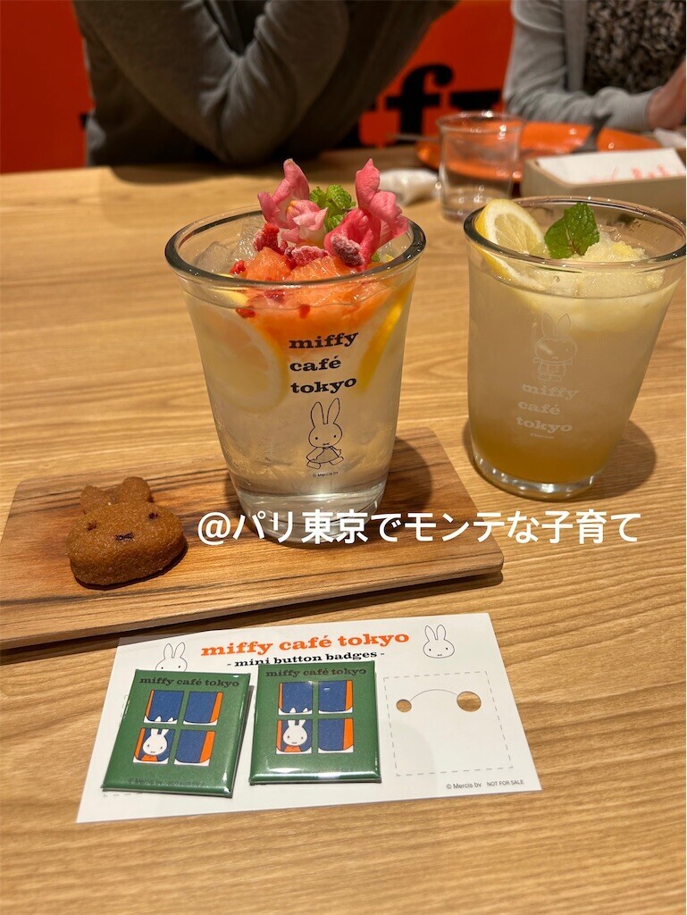 f:id:great_journey:20250222184816j:image f:id:great_journey:20250222184816j:image