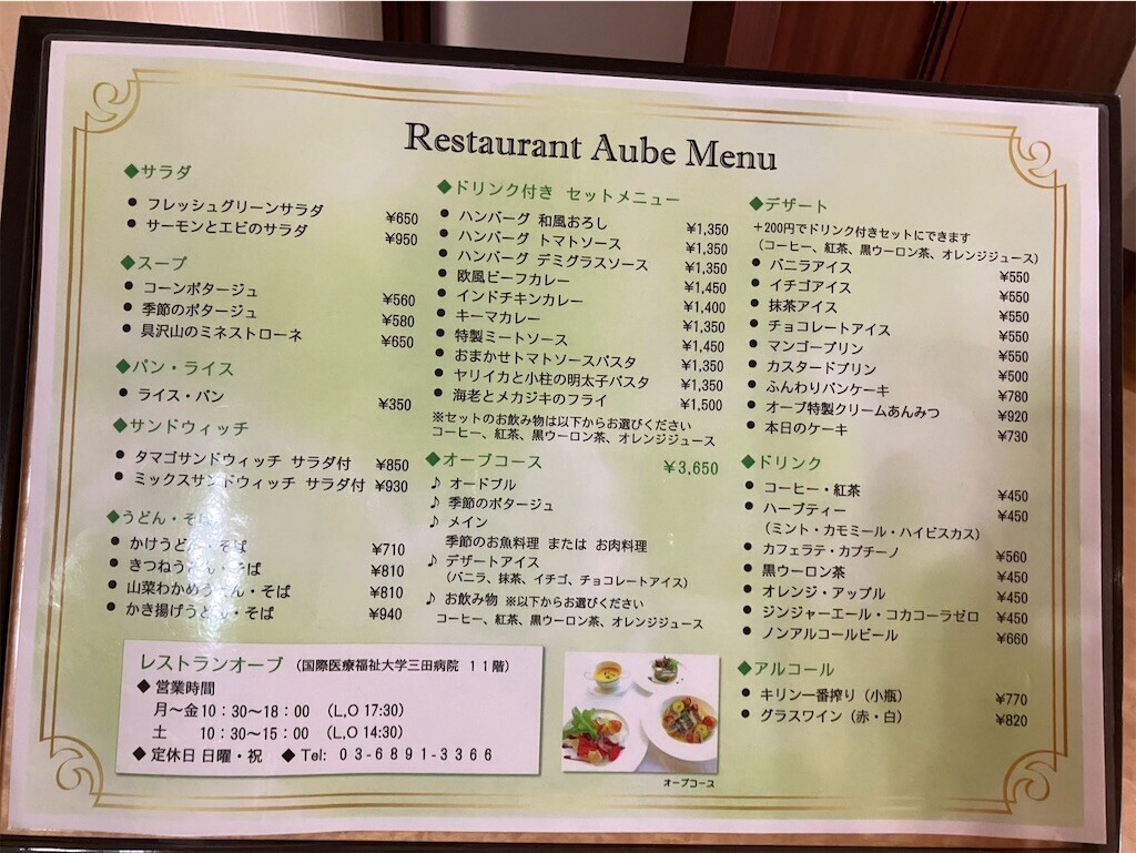 f:id:great_journey:20250412125144j:image