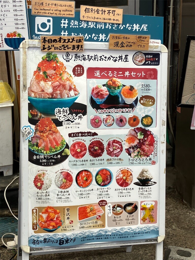 f:id:great_journey:20251230194234j:image
