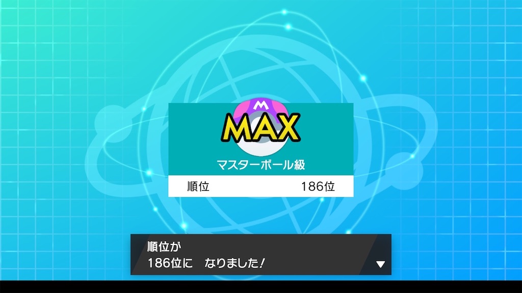 f:id:greatcats:20200203211005j:image