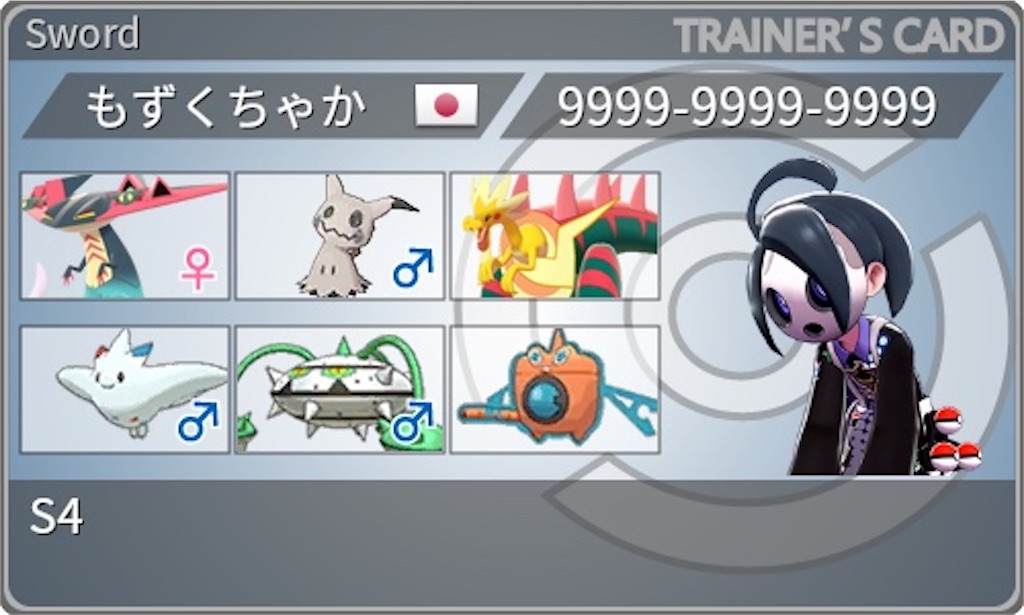 f:id:greatcats:20200402085405j:image