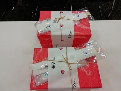 全国小学生統テスト決勝大会2セット