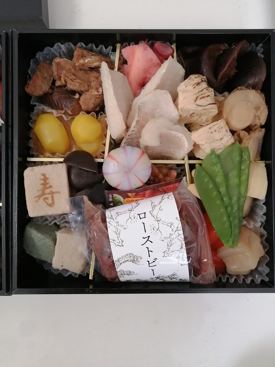 f:id:greatgacchan:20210102234030j:plain:w150