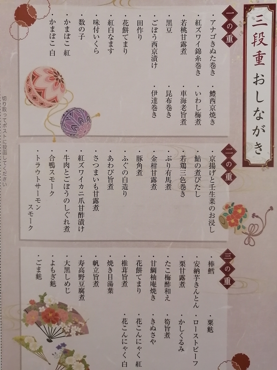 f:id:greatgacchan:20210102234450j:plain:w150