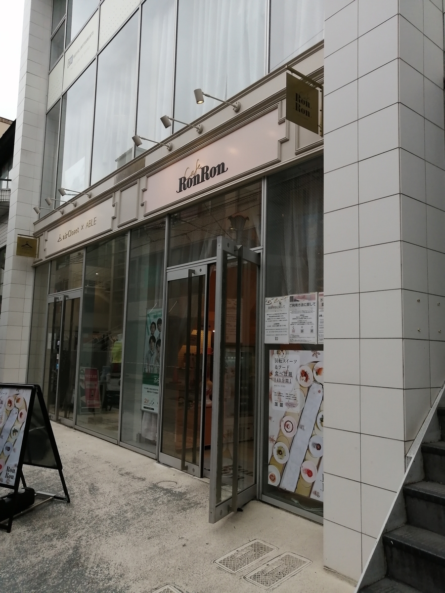f:id:greatgacchan:20220306191802j:plain