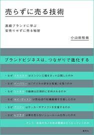 f:id:greatknowledge:20181121174830j:plain
