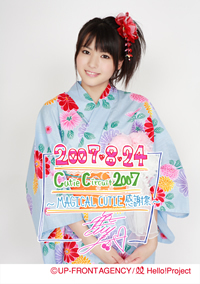 f:id:greatmaimi:20070822221425j:image