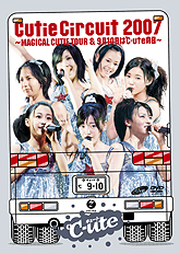 f:id:greatmaimi:20071108223601j:image
