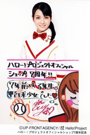 f:id:greatmaimi:20071125045030j:image