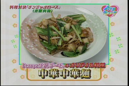 f:id:greatmaimi:20080507235526j:image