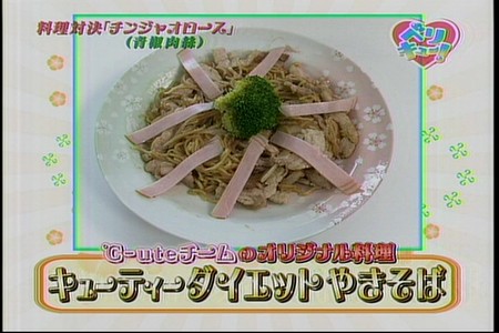 f:id:greatmaimi:20080507235553j:image
