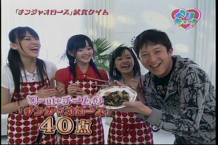 f:id:greatmaimi:20080508223054j:image
