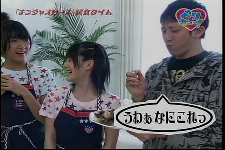 f:id:greatmaimi:20080508223222j:image