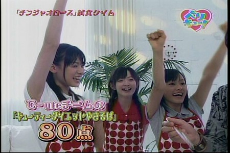 f:id:greatmaimi:20080508225133j:image