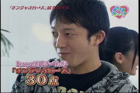 f:id:greatmaimi:20080508225318j:image