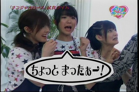 f:id:greatmaimi:20080508225533j:image