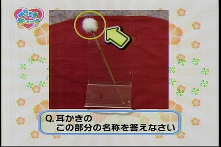 f:id:greatmaimi:20080510030452j:image