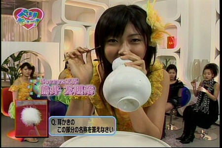 f:id:greatmaimi:20080510030457j:image