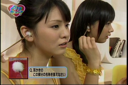 f:id:greatmaimi:20080510030458j:image