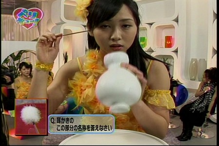 f:id:greatmaimi:20080510030459j:image