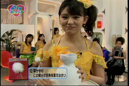 f:id:greatmaimi:20080510030605j:image