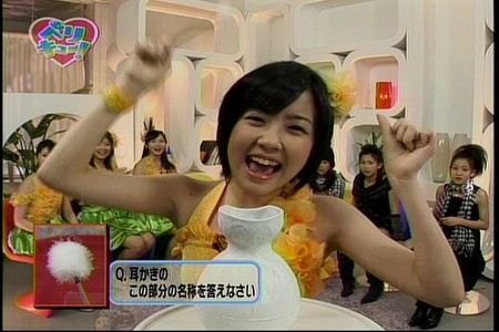 f:id:greatmaimi:20080510030710j:image