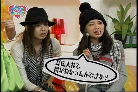 f:id:greatmaimi:20080510030806j:image