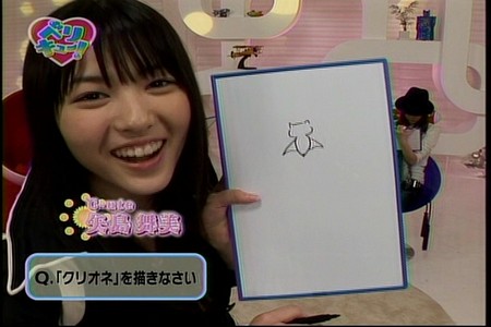 f:id:greatmaimi:20080524002404j:image