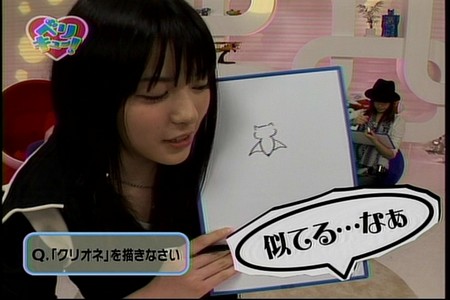 f:id:greatmaimi:20080524002412j:image