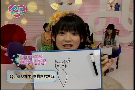 f:id:greatmaimi:20080524002500j:image