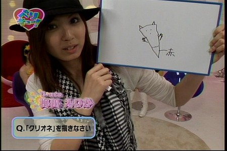 f:id:greatmaimi:20080524002517j:image